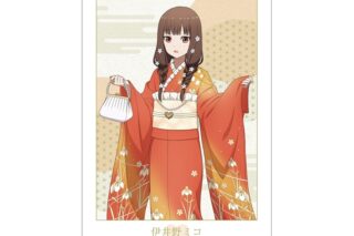 アニメ「かぐや様は告らせたい」 描き下ろしイラスト 伊井野ミコ 振袖&着物ver. A3マット加工ポスター アニメイトで
2025/12/17 発売