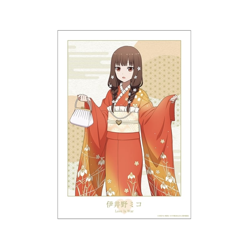 アニメ「かぐや様は告らせたい」 描き下ろしイラスト 伊井野ミコ 振袖&着物ver. A3マット加工ポスター アニメイトで
2025/12/17 発売