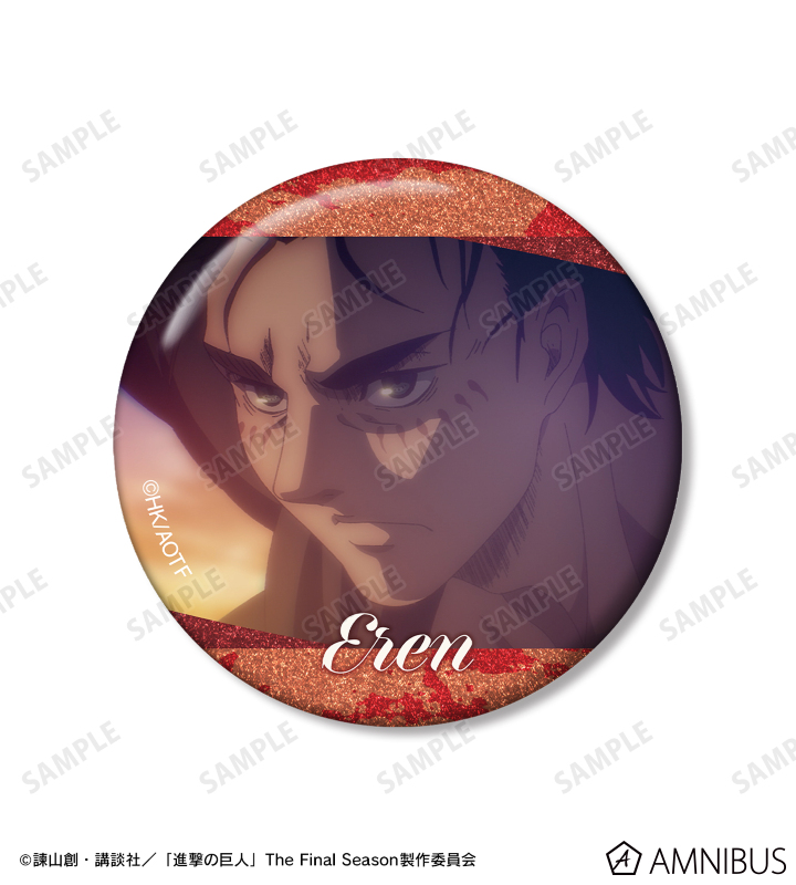 エレン 場面写グリッター缶バッジ3個セット