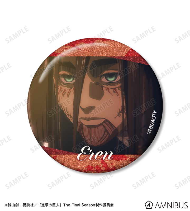 エレン 場面写グリッター缶バッジ3個セット