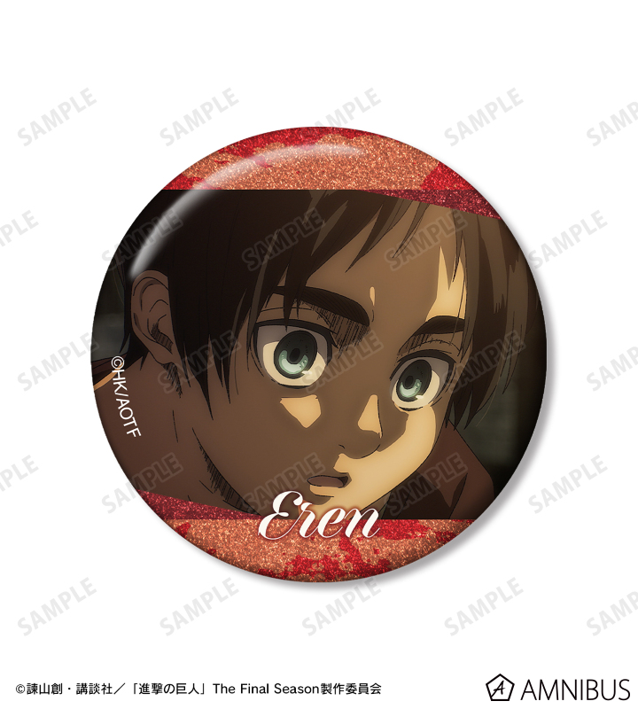 エレン 場面写グリッター缶バッジ3個セット