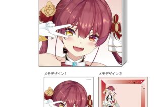 hololive スクエアメモ 宝鐘マリン
 
2026年02月下旬発売