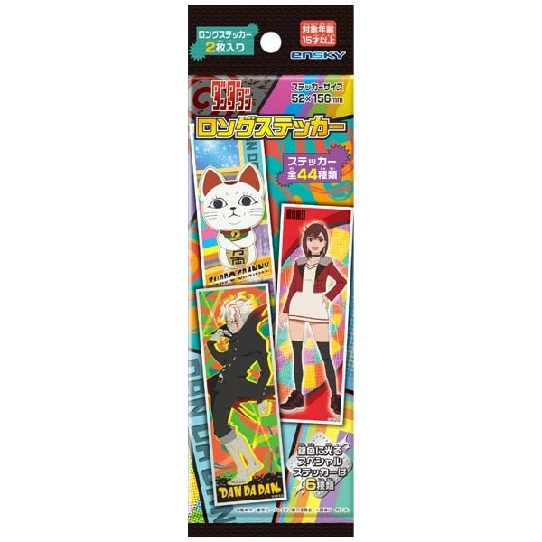 TVアニメ『ダンダダン』 ロングステッカー
 
2025年12月発売