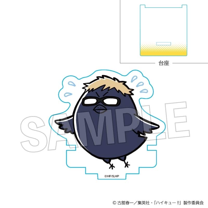 ハイキュー!! ひっかけアクリルスタンド ツキガラス
 
2025年12月発売
で取扱中