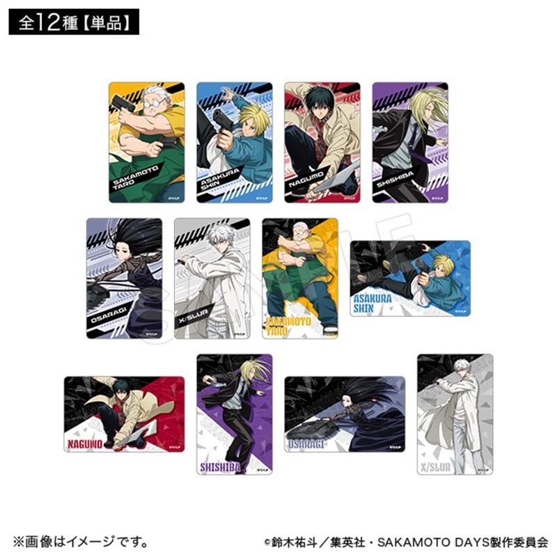 サカモトデイズ ブラインドクリアカード アクションver.(全12種) 
2025年12月下旬発売