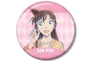 名探偵コナン 毛利蘭 Ani-Art 第9弾 100mm缶バッジ
 
2026年2月17日発売