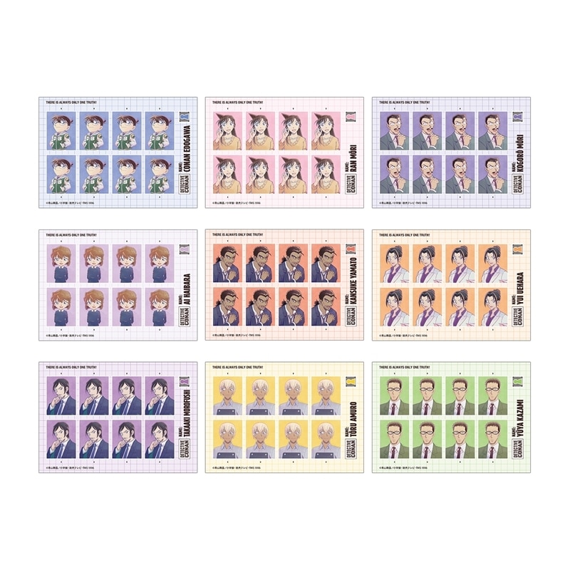 名探偵コナン トレーディング Ani-Art 第9弾 証明写真風ブロマイド
 
2026年2月17日発売