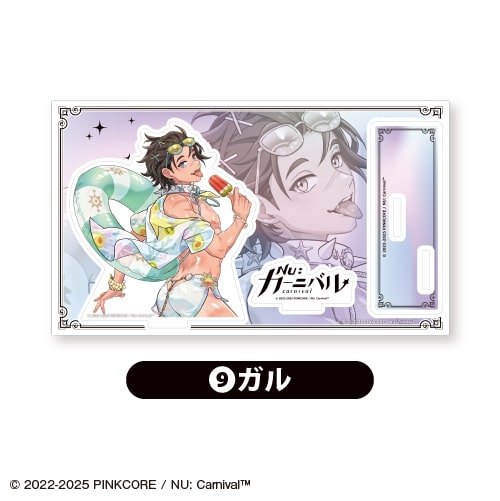 NU: カーニバル アクリルスタンド<ガル>【カラオケの鉄人コラボvol.2】
 
2026年01月上旬発売