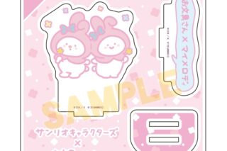 お文具といっしょ×サンリオキャラクターズ アクリルスタンドプレート3月お文具さん×マイメロディ(コラボイラスト)
 
2026年01月発売