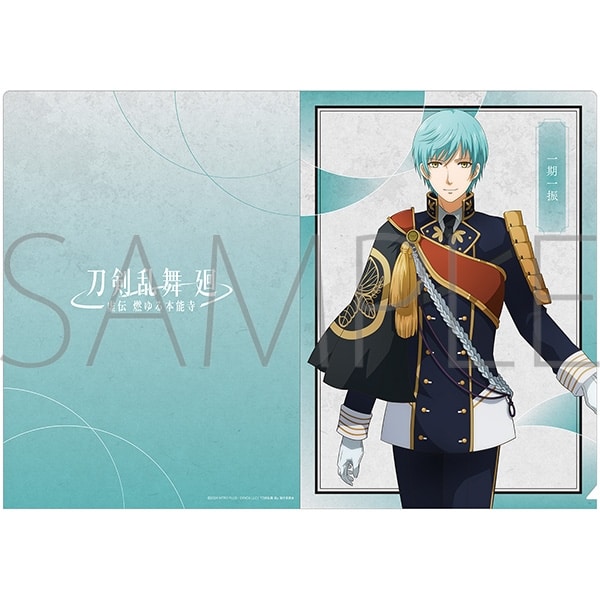 刀剣乱舞 廻 -虚伝 燃ゆる本能寺- クリアファイル/一期一振
 
2024年5月11日発売