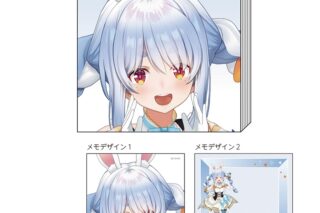 hololive スクエアメモ 兎田ぺこら
 
2026年02月下旬発売