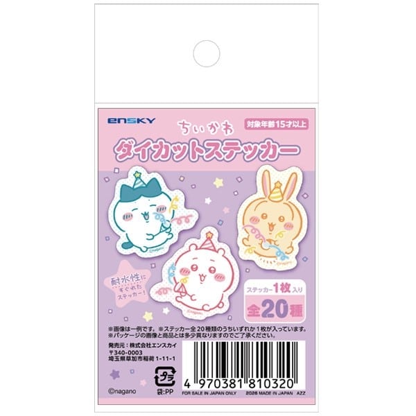 ちいかわ ダイカットステッカー
 
2026年01月発売