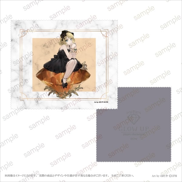 【初音ミクGlow up】 クリーナークロスセット(2枚1セット) 【エテルノレシ】
 
2026年01月下旬発売