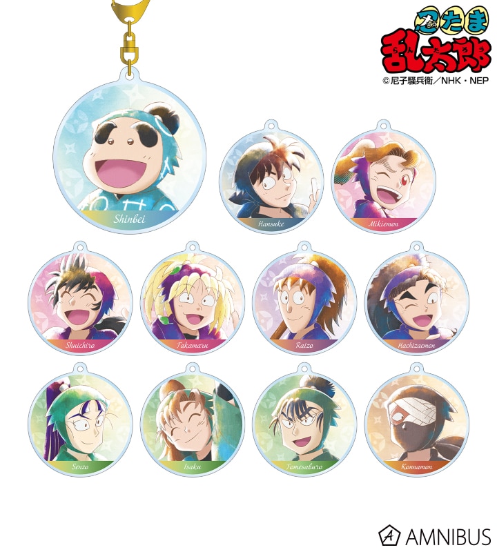 忍たま乱太郎 トレーディング Ani-Art aqua label アクリルキーホルダー ver.B 2025年11月下旬発売予定