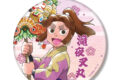 忍たま乱太郎 描き下ろしイラスト 平滝夜叉丸 みんなで下町散策の段ver. BIG缶バッジ 2025年11月下旬発売予定