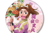 忍たま乱太郎 描き下ろしイラスト 平滝夜叉丸 みんなで下町散策の段ver. BIG缶バッジ 2025年11月下旬発売予定