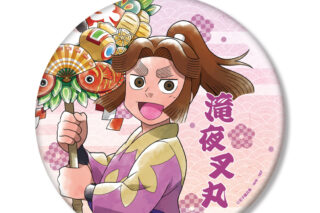 忍たま乱太郎 描き下ろしイラスト 平滝夜叉丸 みんなで下町散策の段ver. BIG缶バッジ 2025年11月下旬発売予定