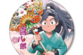 忍たま乱太郎 描き下ろしイラスト 綾部喜八郎 みんなで下町散策の段ver. BIG缶バッジ 2025年11月下旬発売予定
