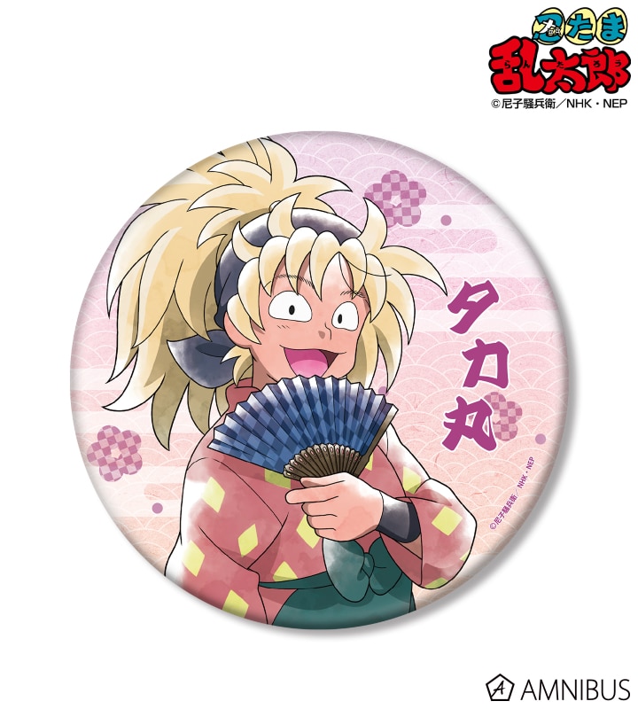 忍たま乱太郎 描き下ろしイラスト 斉藤タカ丸 みんなで下町散策の段ver. BIG缶バッジ 2025年11月下旬発売予定