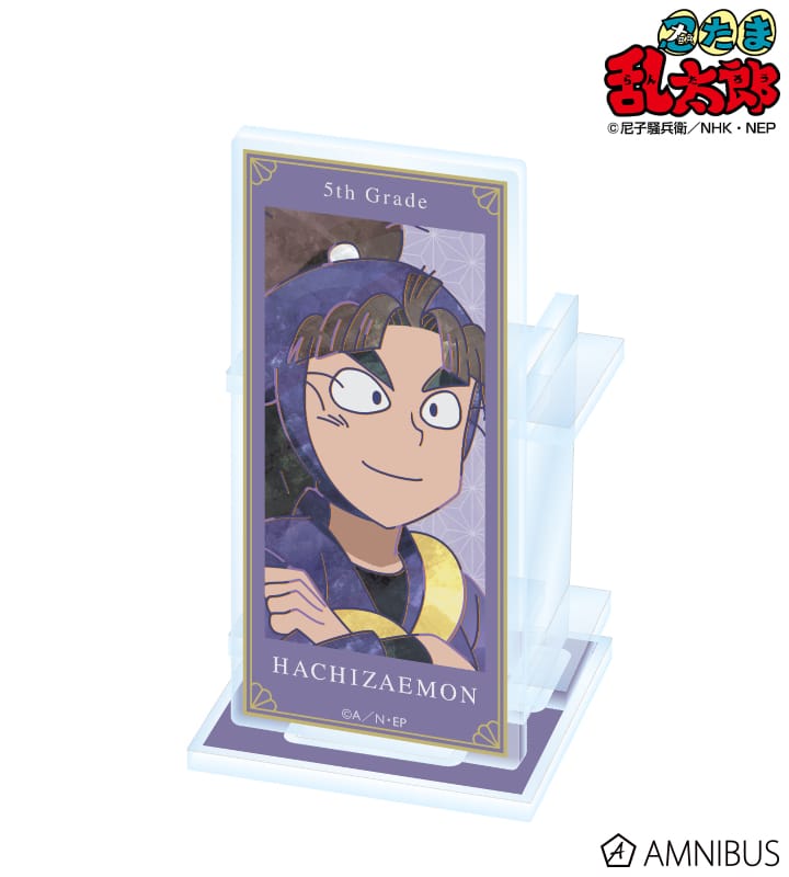 忍たま乱太郎 竹谷八左ヱ門 Ani-Art 第2弾 アクリルペンスタンド 2025年11月下旬発売予定