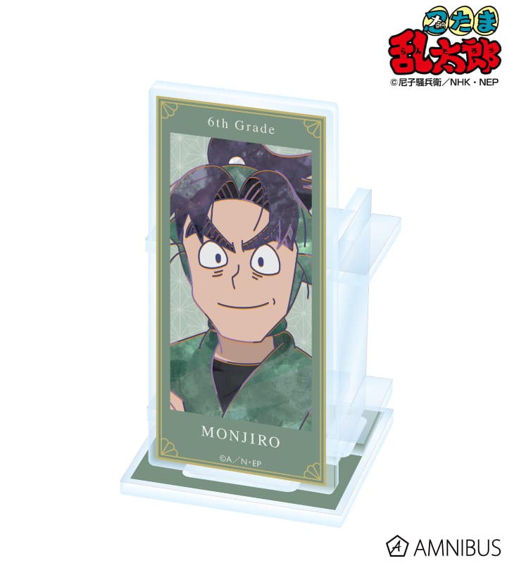 忍たま乱太郎 潮江文次郎 Ani-Art 第2弾 アクリルペンスタンド 2025年11月下旬発売予定