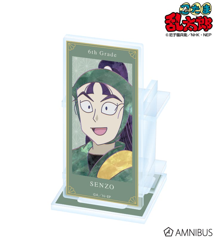 忍たま乱太郎 立花仙蔵 Ani-Art 第2弾 アクリルペンスタンド 2025年11月下旬発売予定