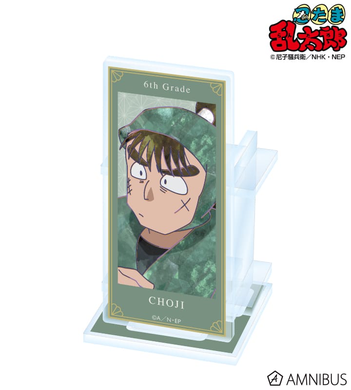 忍たま乱太郎 中在家長次 Ani-Art 第2弾 アクリルペンスタンド 2025年11月下旬発売予定