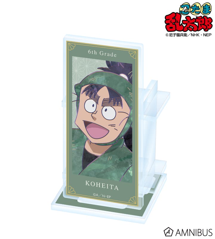 忍たま乱太郎 七松小平太 Ani-Art 第2弾 アクリルペンスタンド 2025年11月下旬発売予定