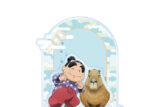 忍たま乱太郎 描き下ろし 福富しんべヱ みんなで飼育実習の段ver. BIGアクリルスタンド 2025年12月上旬発売予定