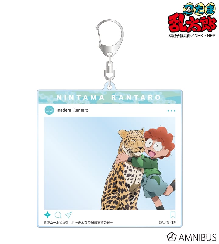 忍たま乱太郎 描き下ろし 猪名寺乱太郎 みんなで飼育実習の段ver. SNS風BIGアクリルキーホルダー 2025年12月上旬発売予定