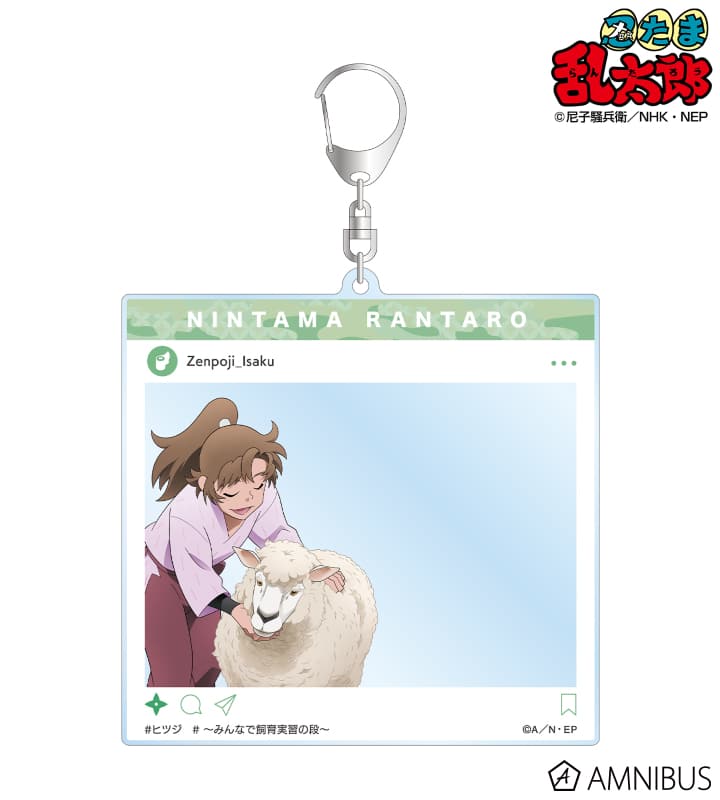 忍たま乱太郎 描き下ろし 善法寺伊作 みんなで飼育実習の段ver. SNS風BIGアクリルキーホルダー 2025年12月上旬発売予定