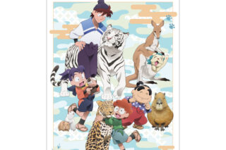 忍たま乱太郎 描き下ろし 一年生集合 みんなで飼育実習の段ver. A3マット加工ポスター 2025年12月上旬発売予定