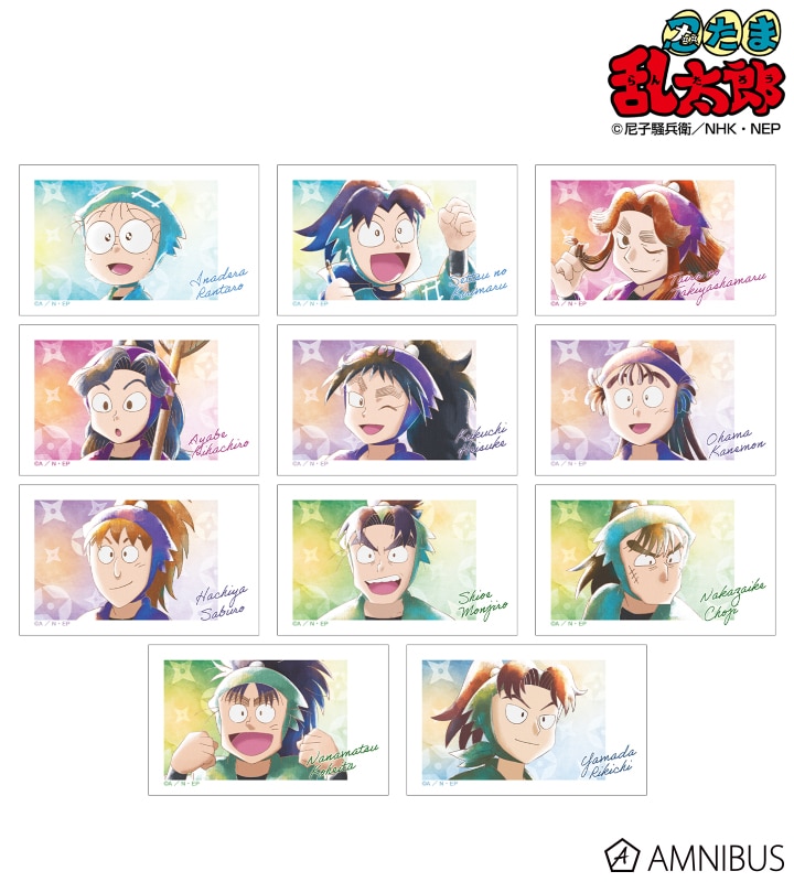 忍たま乱太郎 トレーディング Ani-Art aqua label イラストカード ver.A 2025年12月上旬発売予定