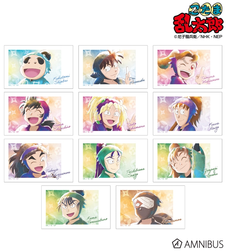 忍たま乱太郎 トレーディング Ani-Art aqua label イラストカード ver.B 2025年12月上旬発売予定