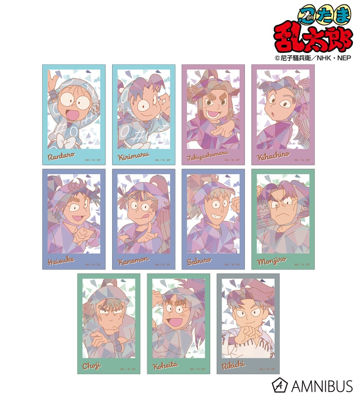忍たま乱太郎 トレーディング プリズムパターン イラストカード ver.A 2025年12月上旬発売予定