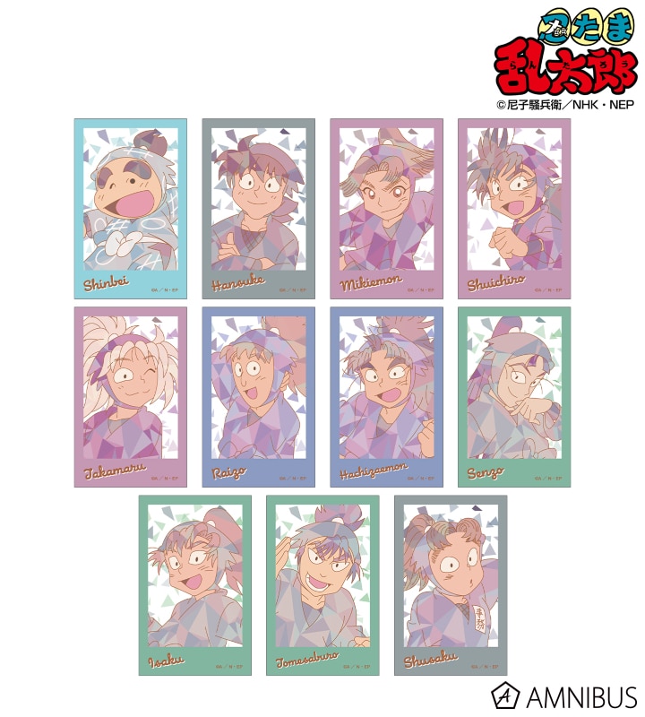 忍たま乱太郎 トレーディング プリズムパターン イラストカード ver.B 2025年12月上旬発売予定