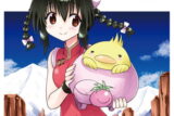 ながされて藍蘭島 43巻 
								2025年9月11日
							発売