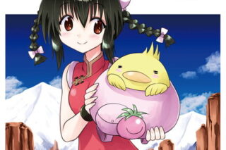 ながされて藍蘭島 43巻 
								2025年9月11日
							発売