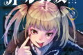 メルヘン・ガール・ランズ!!! 2巻 
								作画:ユービック								2025年10月7日
							発売