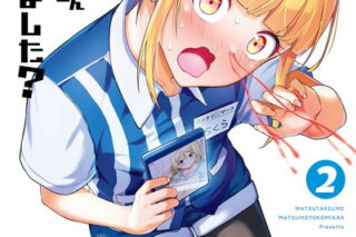 玉川さん 出てました? 2巻 
								2025年10月24日
							発売