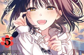 となりの猫と恋知らず 5巻 
								2025年10月24日
							発売