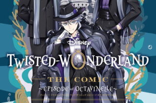 Disney Twisted-Wonderland The Comic Episode of Octavinelle 3(完)巻 
								2025年10月27日
							発売