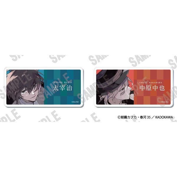 【再販】 文豪ストレイドッグス ネームバッジセット(C104) キャラアニで
                                                2026年3月発売