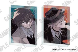 【再販】 文豪ストレイドッグス アクリルブロックセット(C104) キャラアニで
                                                2026年3月発売