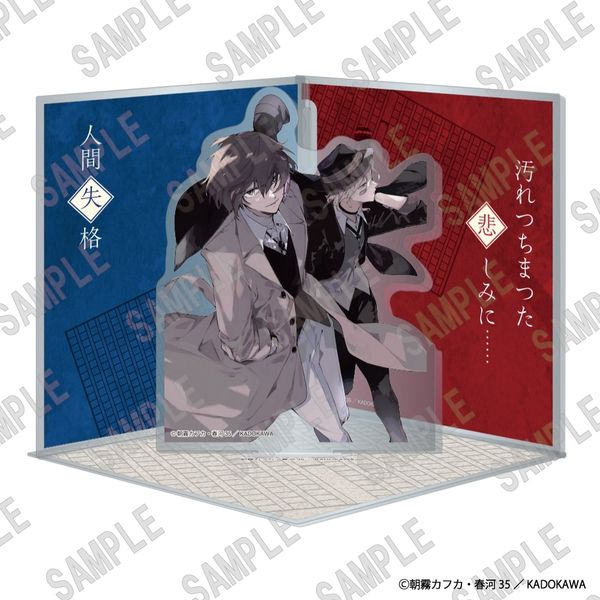 【再販】 文豪ストレイドッグス アクリルジオラマ(C104) キャラアニで
                                                2026年3月発売