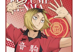 ハイキュー!! 繋ぐPROJECT柄 ハンドタオル 孤爪研磨 キャラアニで
                                                2025年11月発売