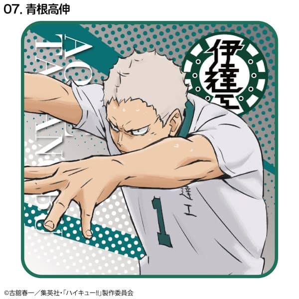 ハイキュー!! 繋ぐPROJECT柄 ハンドタオル 青根高伸 キャラアニで
                                                2025年11月発売