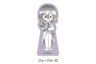 文豪ストレイドッグス レトロちっくアクリルフィギュア お花Ver. Vol.2 フョードル・D キャラアニで
                                                2026年1月発売