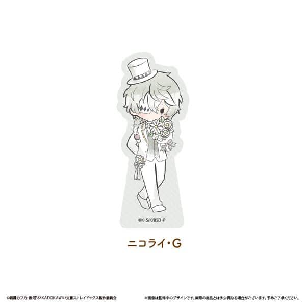 文豪ストレイドッグス レトロちっくアクリルフィギュア お花Ver. Vol.2 ニコライ・G キャラアニで
                                                2026年1月発売