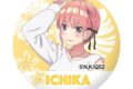 五等分の花嫁* ガラスマグネット 中野一花 キャラアニで
                                                2026年01月発売